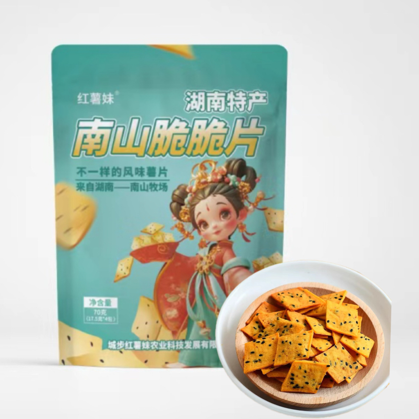 Chengbu Hongshumei Agricultural Science and Technology Development Co., Ltd. – colchoneta de yoga 4