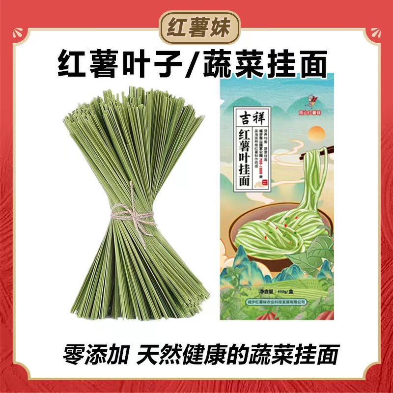 Chengbu Hongshumei Agricultural Science and Technology Development Co., Ltd. – raqueta de tenis 2