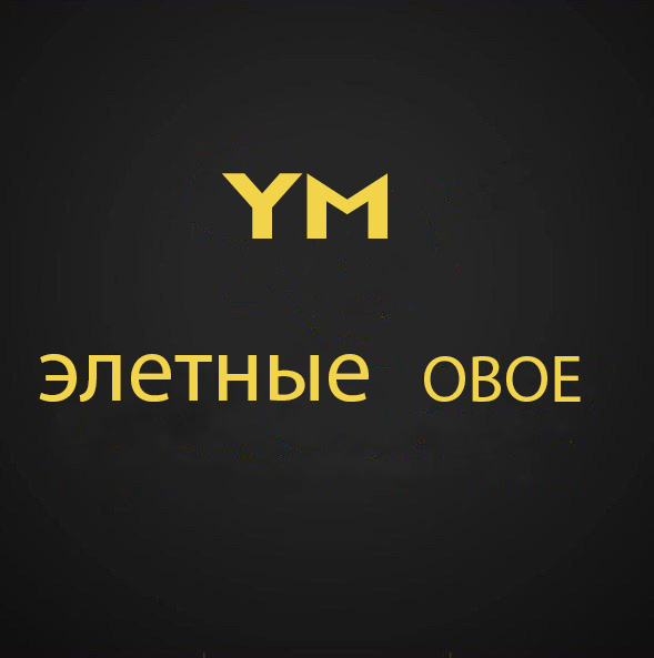 INNER MONGOLIA YINMEI TRADE CO.,LTD