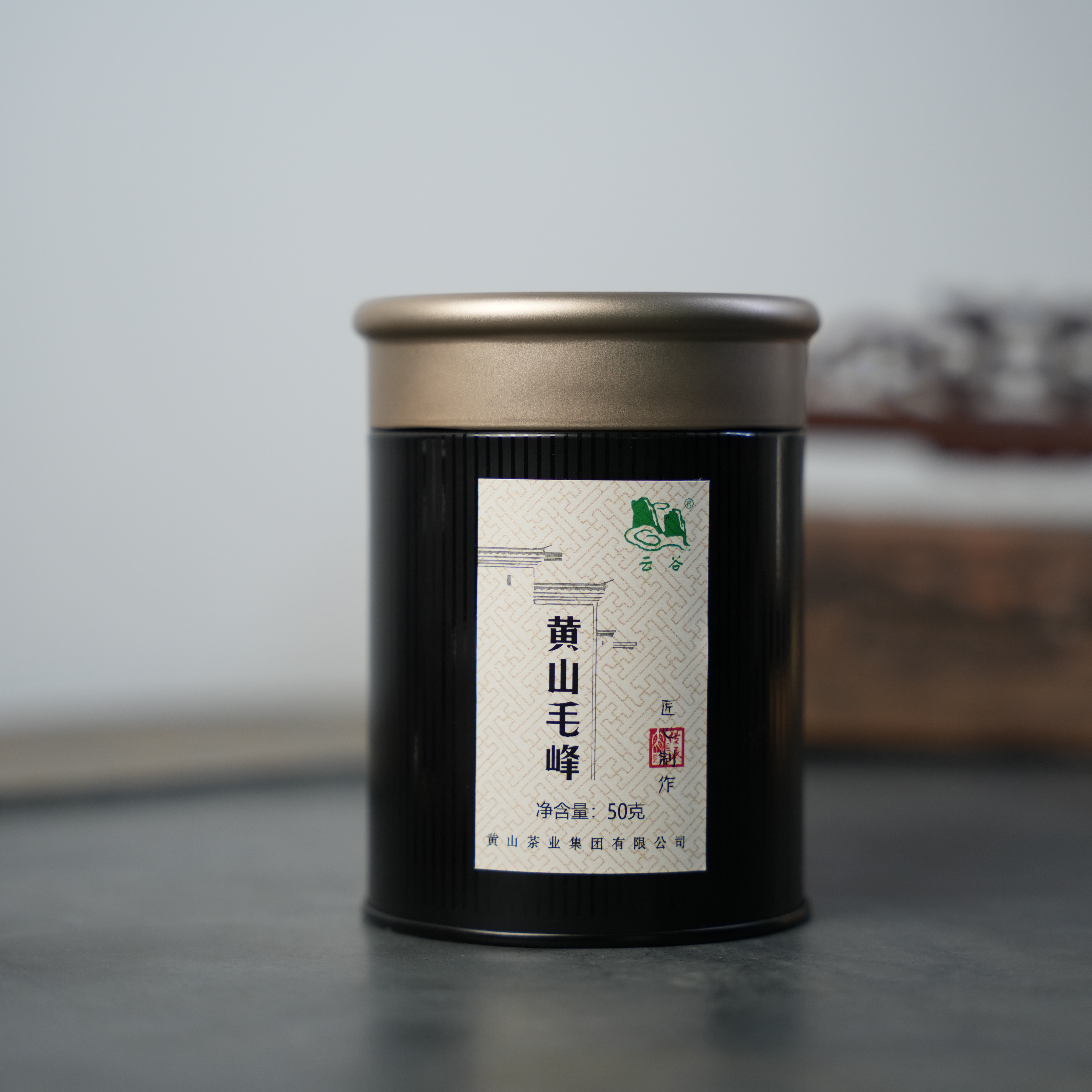 HUANGSHAN TEA GROUP  CO.,LTD – Huangshan Tea 2