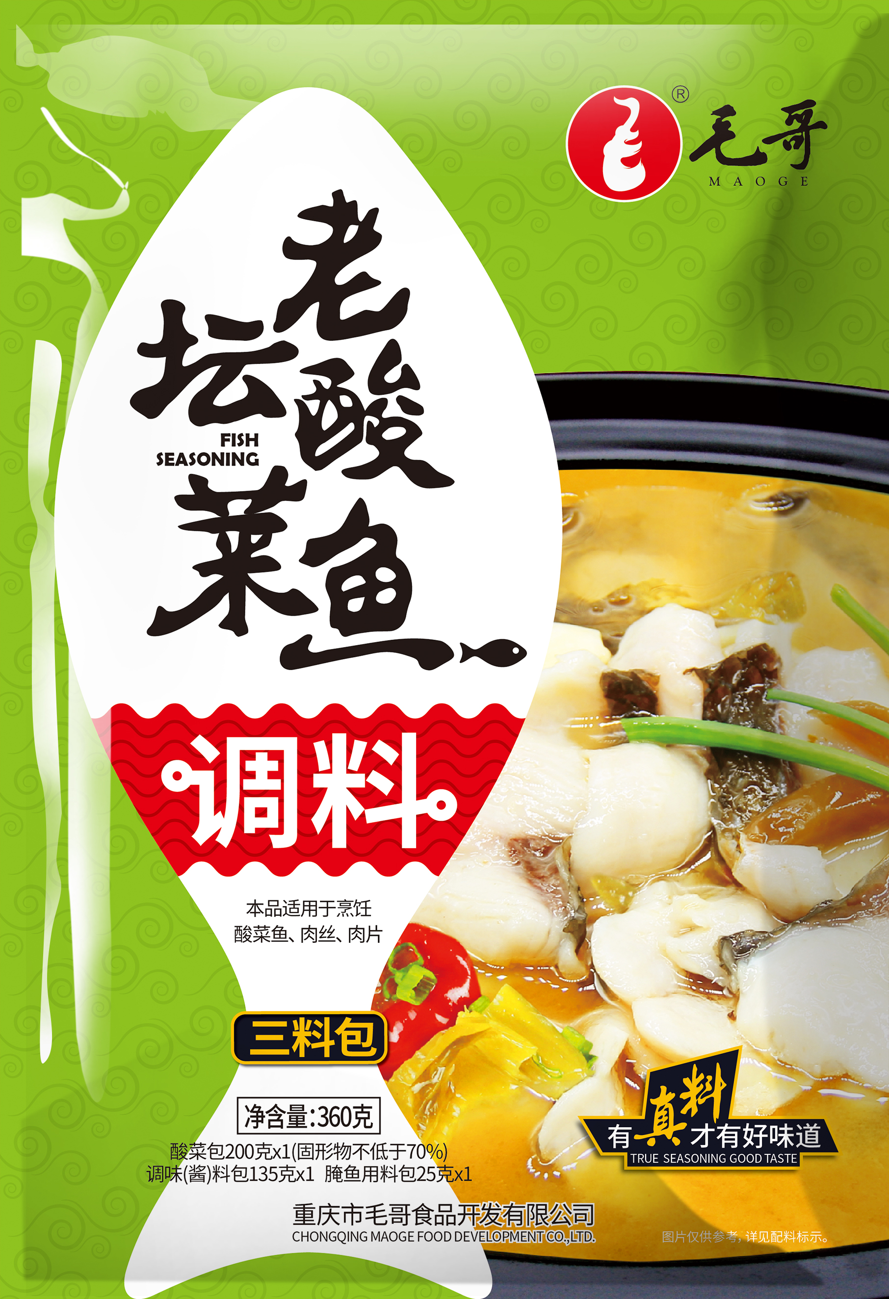 chongqing maoge food development co.,ltd – colchoneta de yoga 4