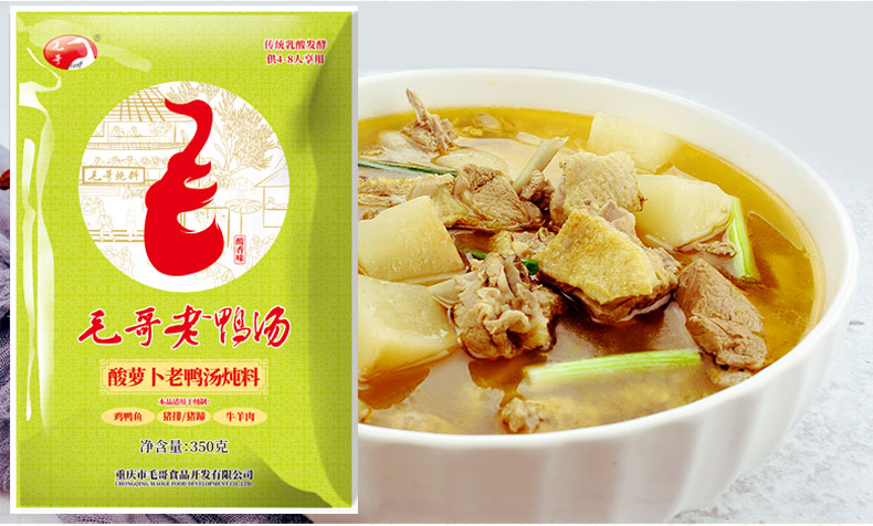 chongqing maoge food development co.,ltd – raqueta de tenis 2
