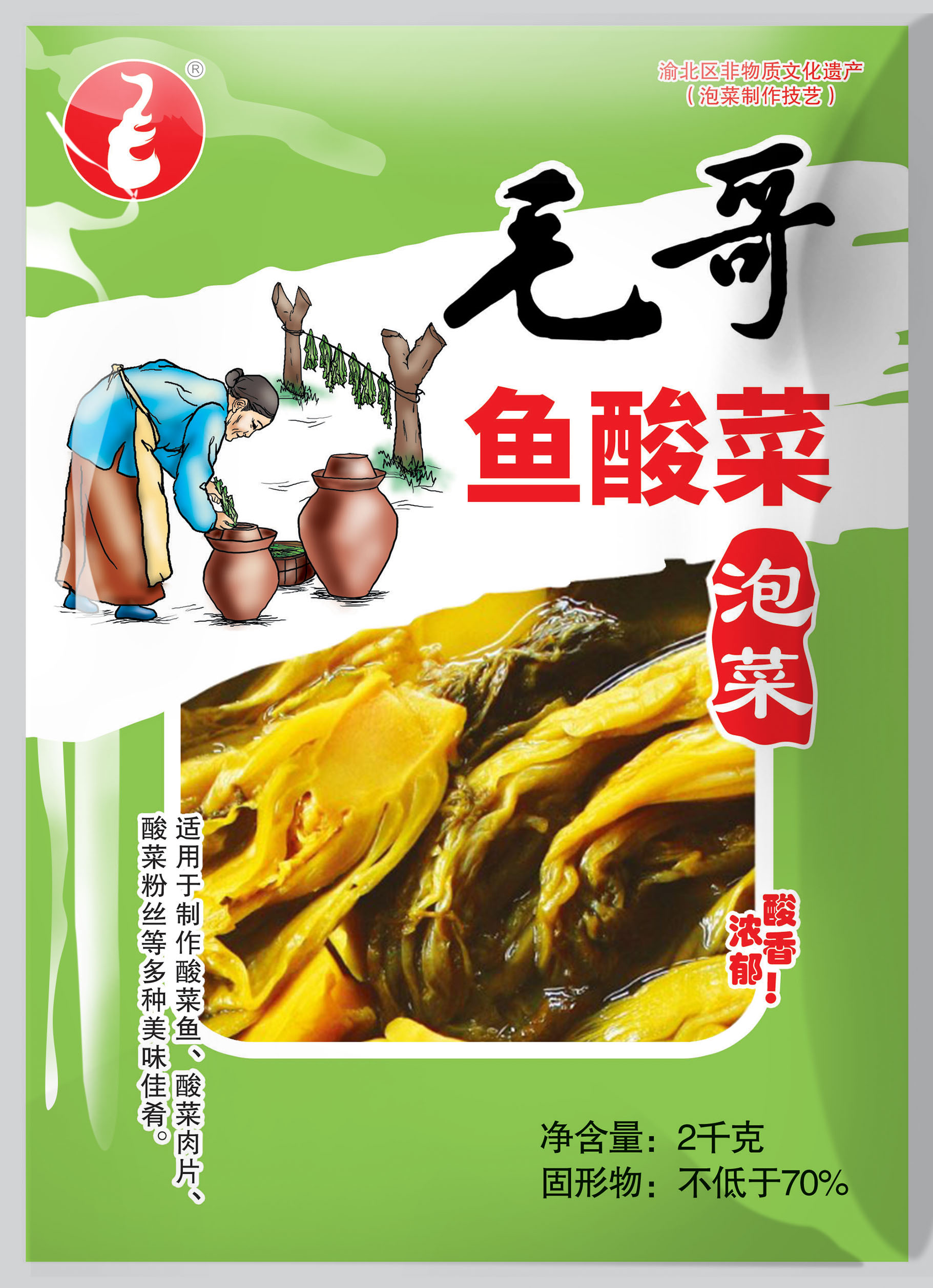 chongqing maoge food development co.,ltd – bicicleta de montaña 3