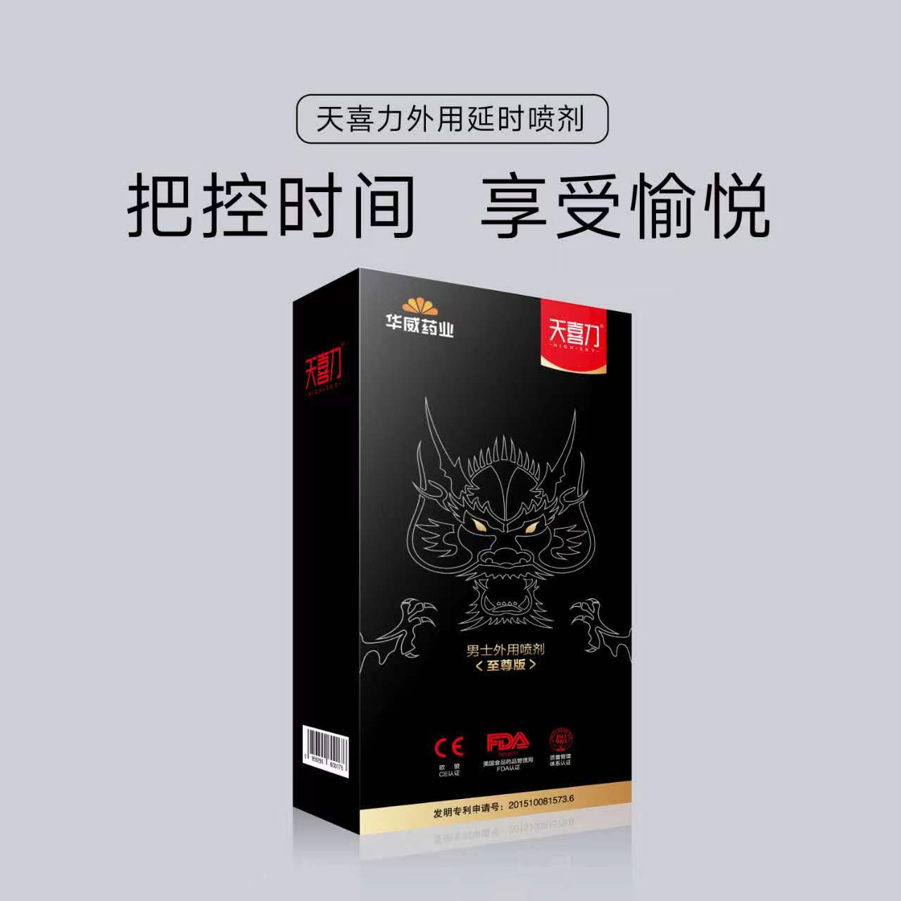 Shandong Huawei Pharmaceutical Co.,Ltd – raqueta de tenis 2