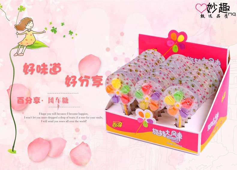 HUBEI MEI QING MEI RONG FOOD CO,. LTD – bicicleta de montaña 3