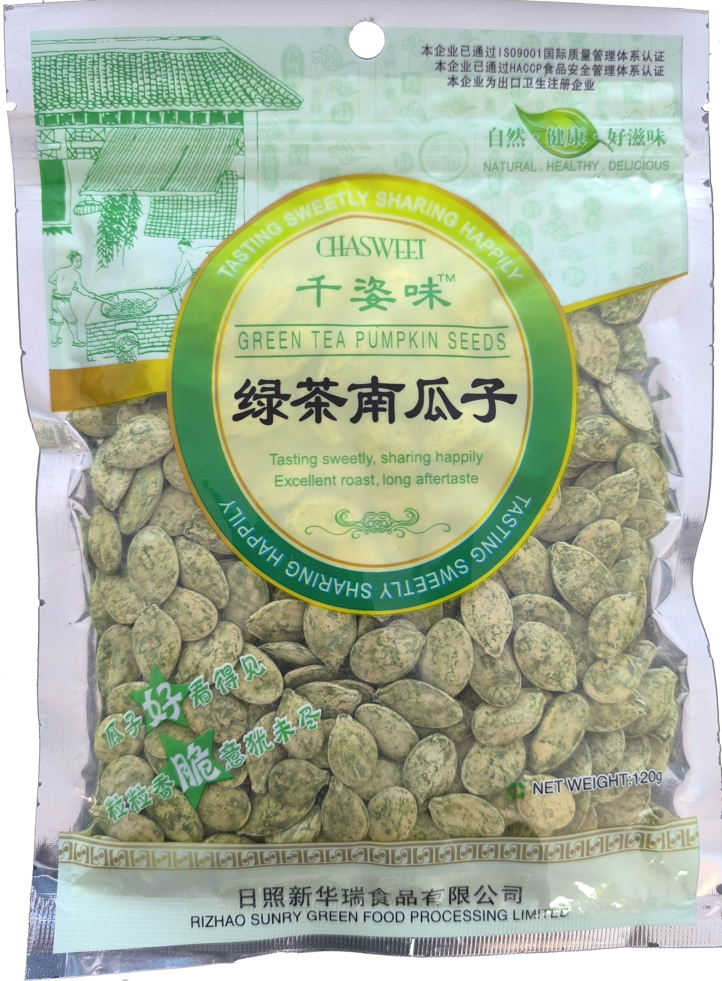 Green Tea Flavor Sunflower Seeds