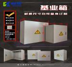 Shandong Kehao Industry and Trade Co., LTD – tubo fluorescente 2