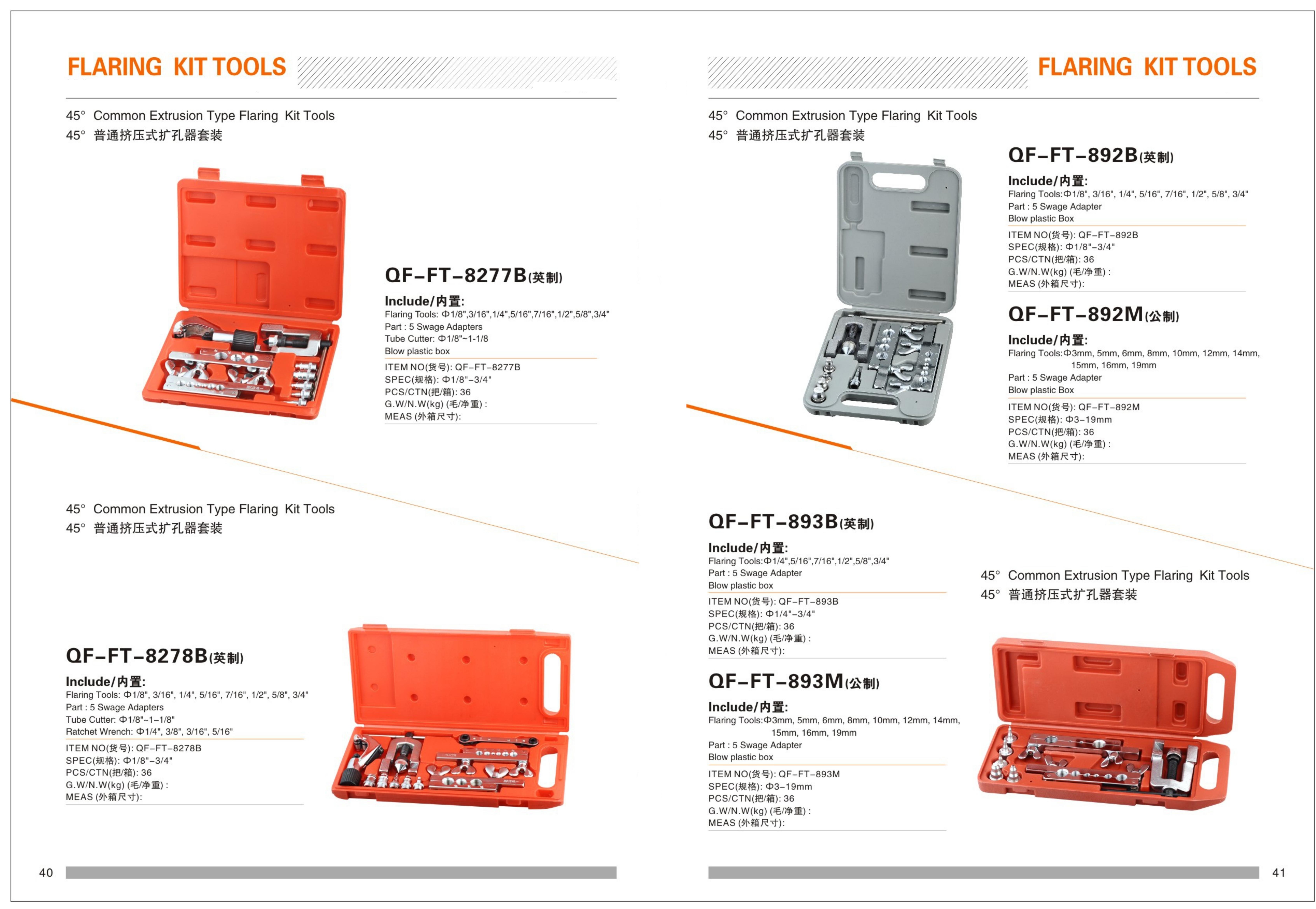 Common Extrusion Type Flaring Kit Tools，tool kits