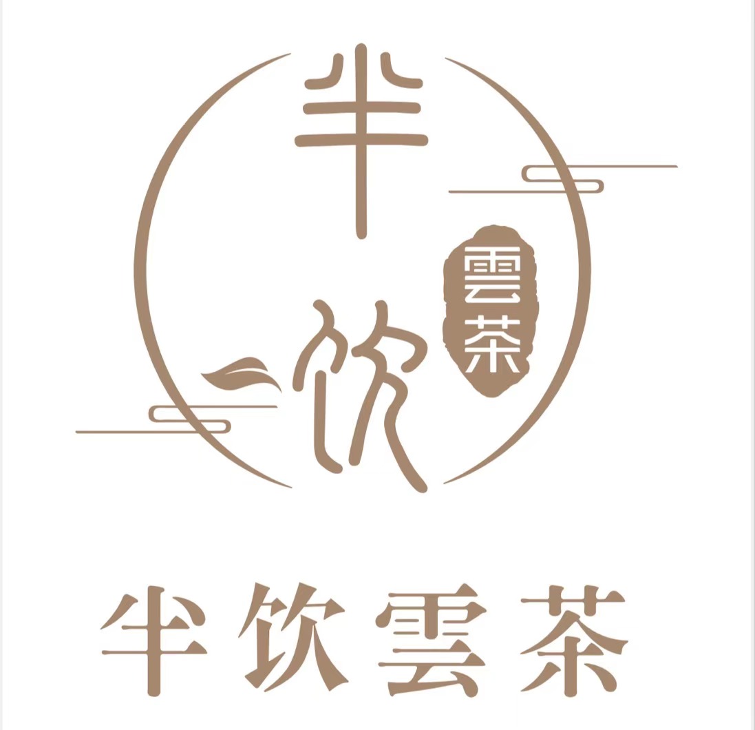 Guangzhou Banyincha Tea Trading Co., Ltd.