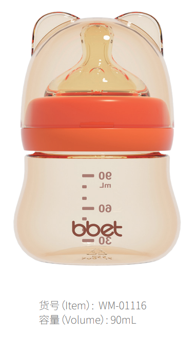 baby feeding bottle