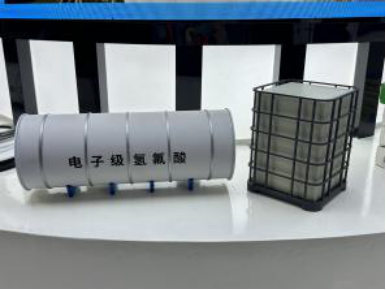 Guizhou Wengfu Lantian Fluorchem CO.,LTD – molde de inyección 1