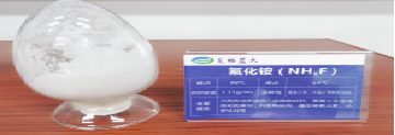 Guizhou Wengfu Lantian Fluorchem CO.,LTD – matriz de metal 2