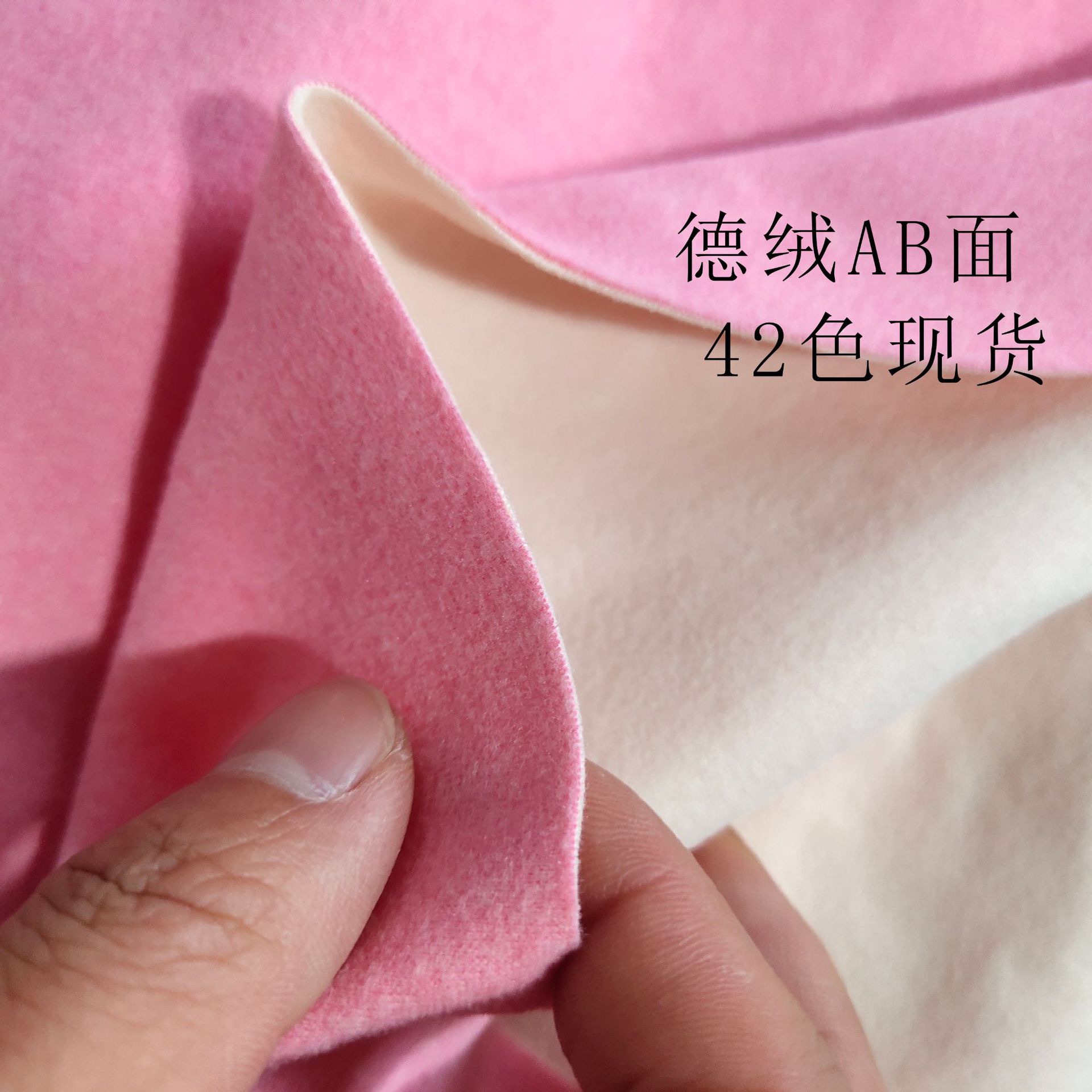 shaoxing houtian textile co.,ltd – Weft knitted fabrics 2