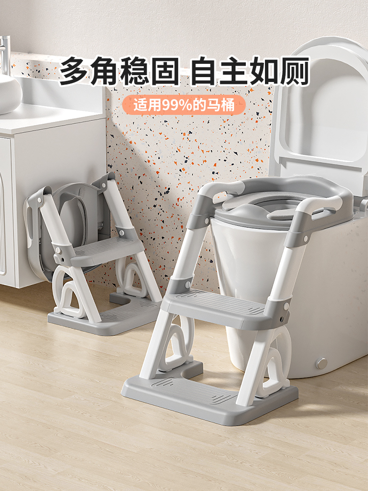 Potty Ladder