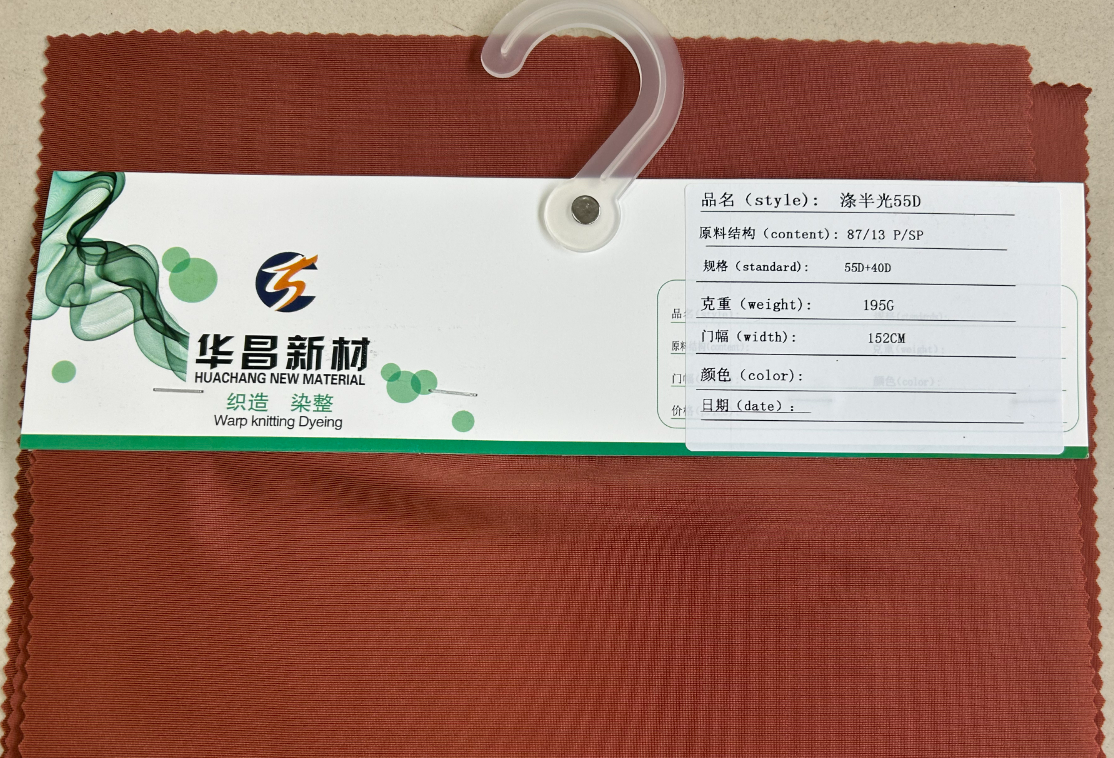 ZHEJIANG HUACHANG  NEW MATERIAL CO.,LTD – LTD 2