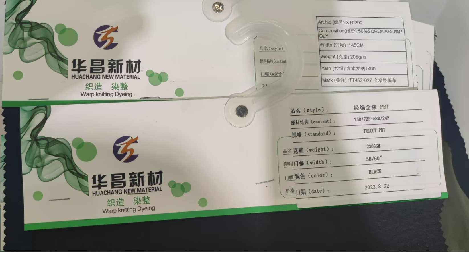ZHEJIANG HUACHANG  NEW MATERIAL CO.,LTD – Product photos 3