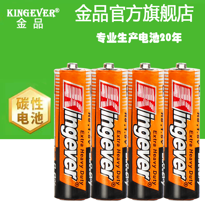 JINJIU TECHNOLOGY CO.,LTD – microondas compacto 1