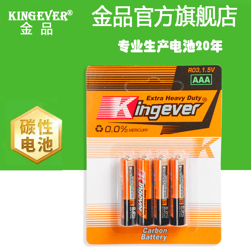 JINJIU TECHNOLOGY CO.,LTD – refrigerador de acero 2