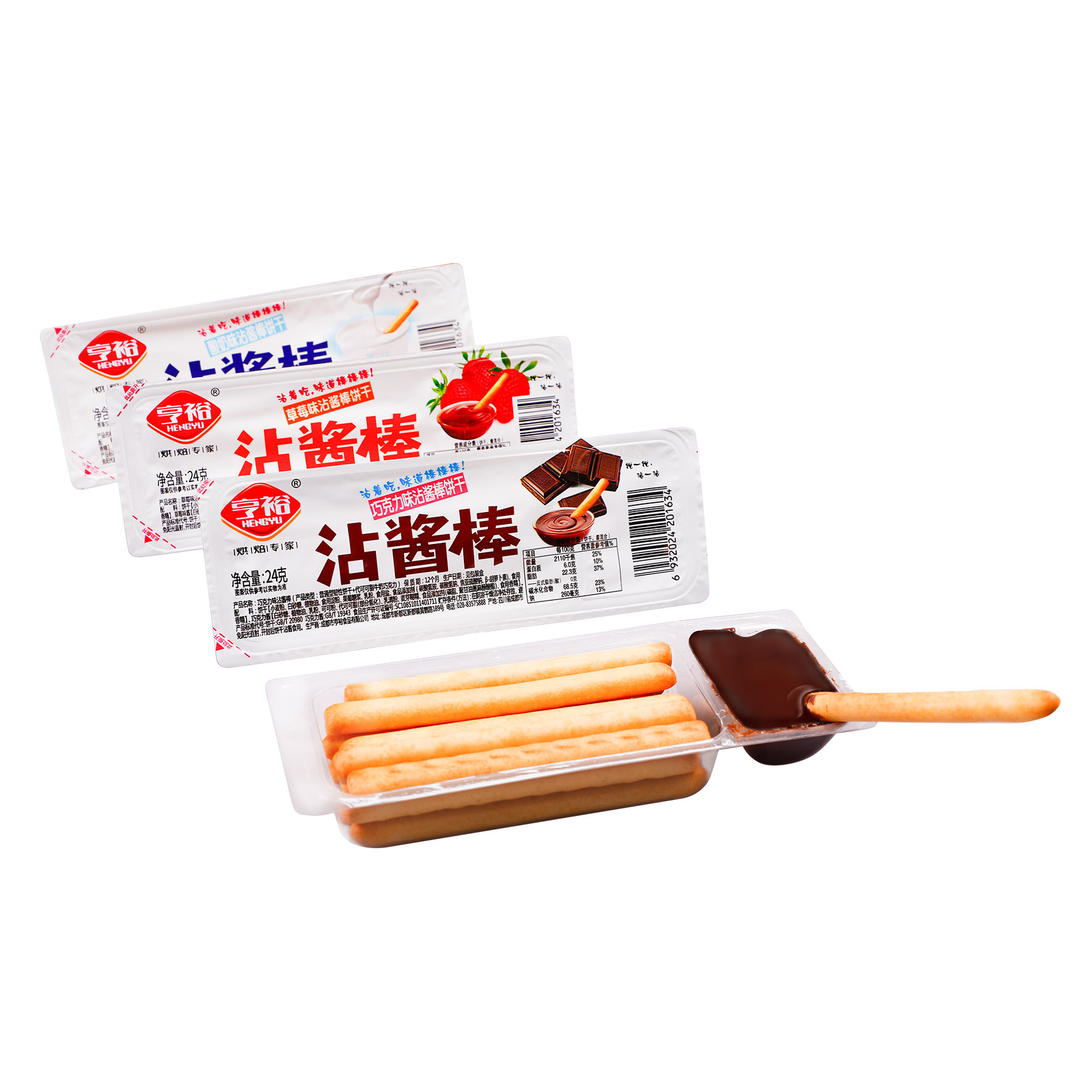 Chocolate dipping stick