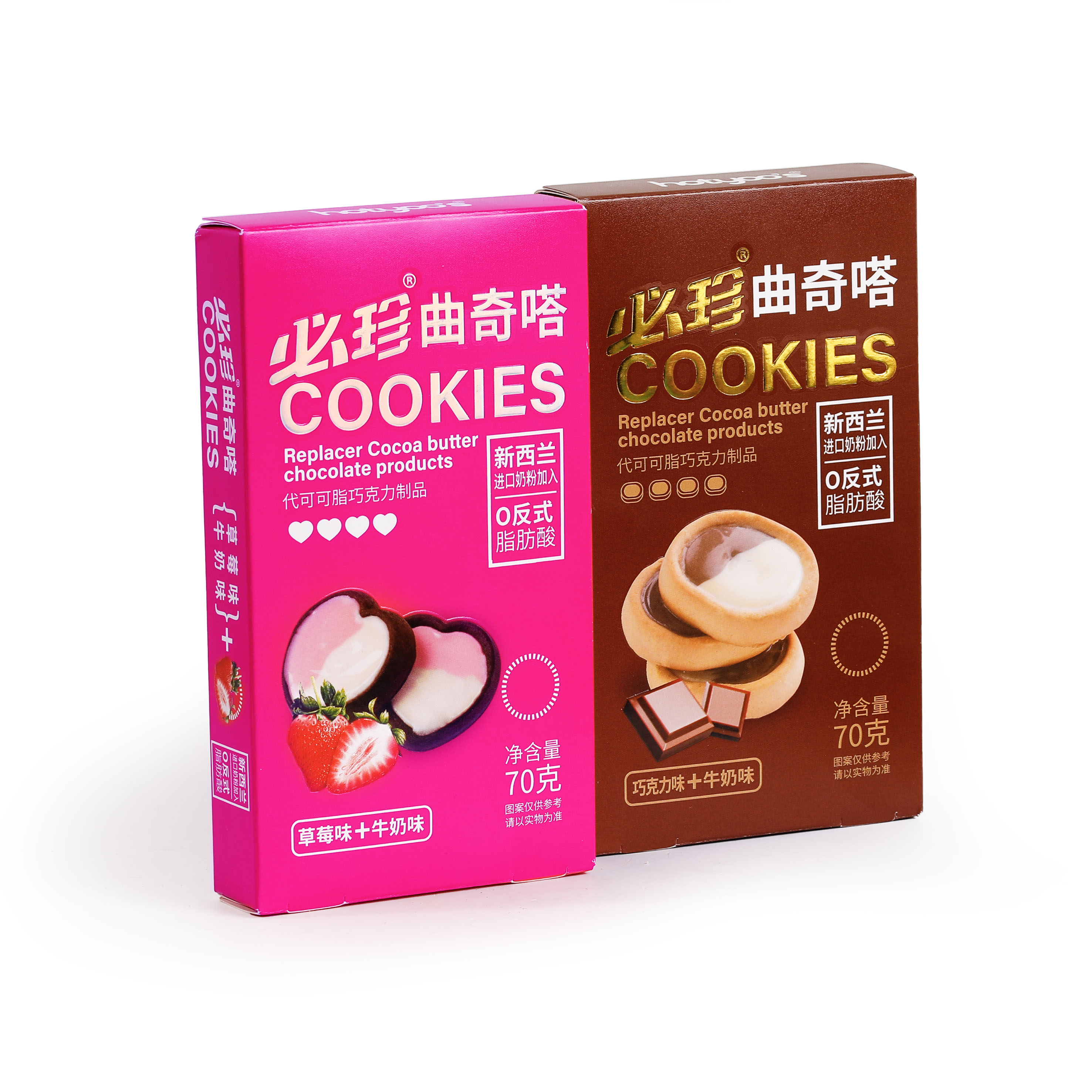 Chocolate cookies gem