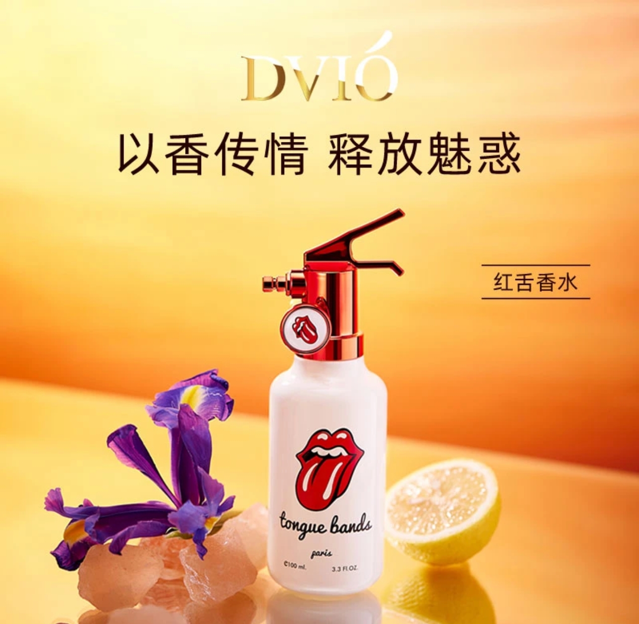 ZHE JIANG DANDELION COSMETIC CO.,LTD – raqueta de tenis 2