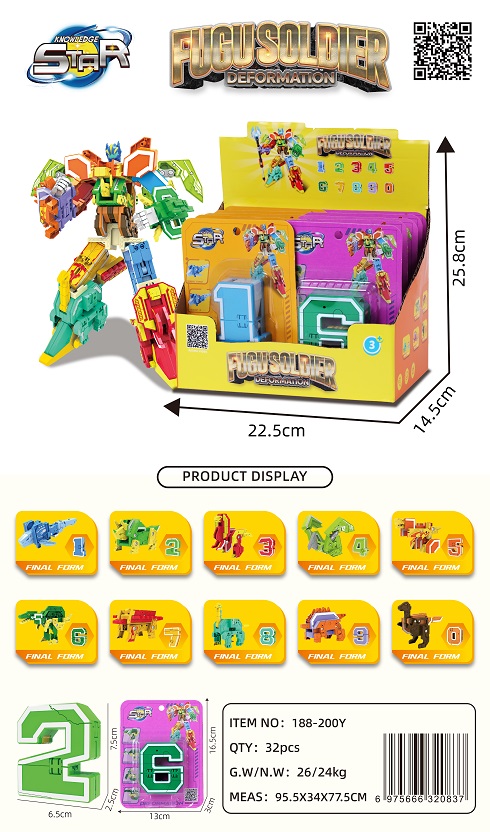Medium deformation toy(dinosaur)