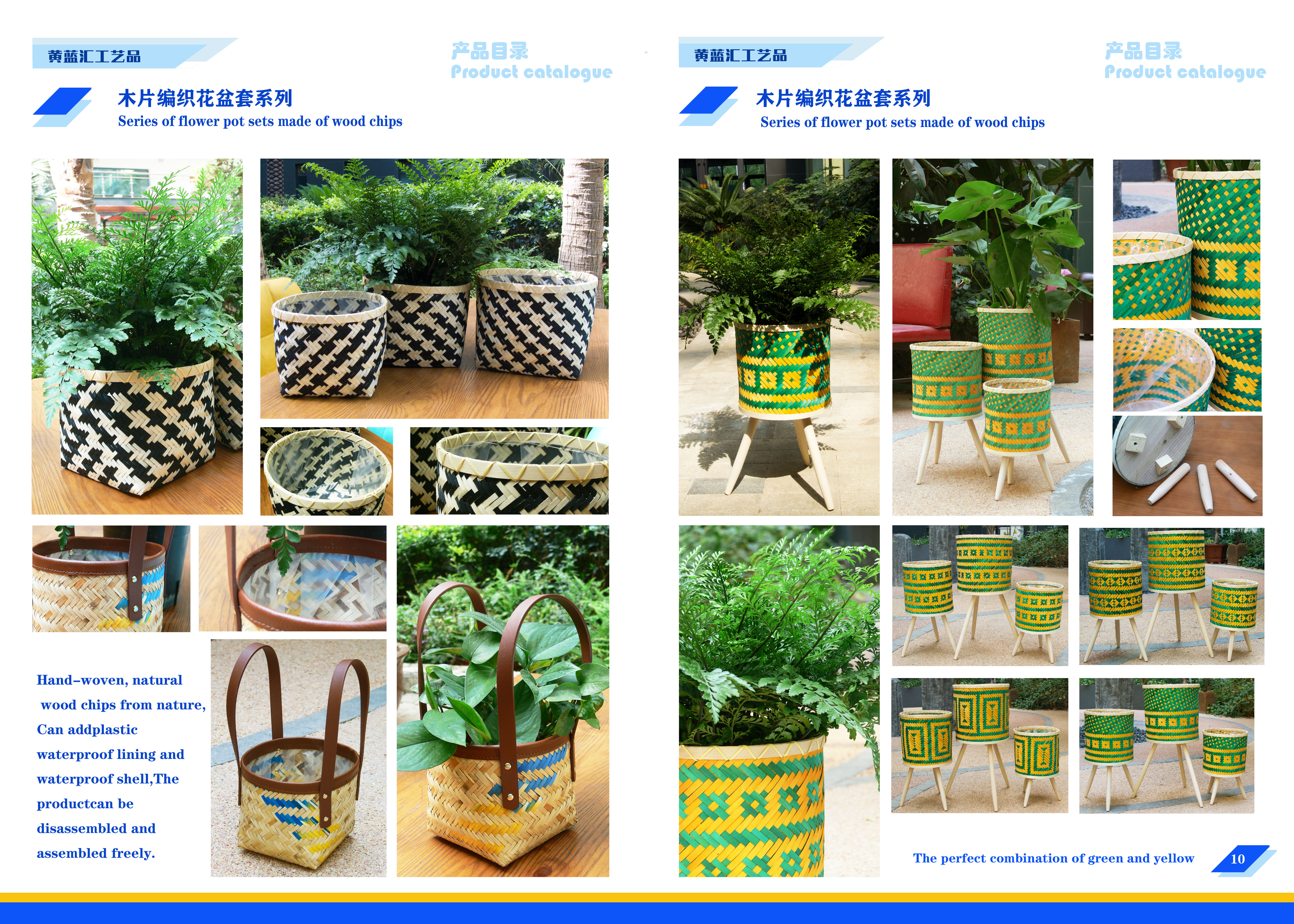 Woven flower pot covers with reed and wood chips
