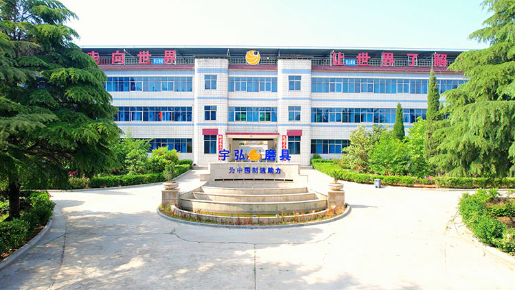 Zhengzhou Yuhong Abrasives and Grinding Tools Co., Ltd. – Other hardware products 1