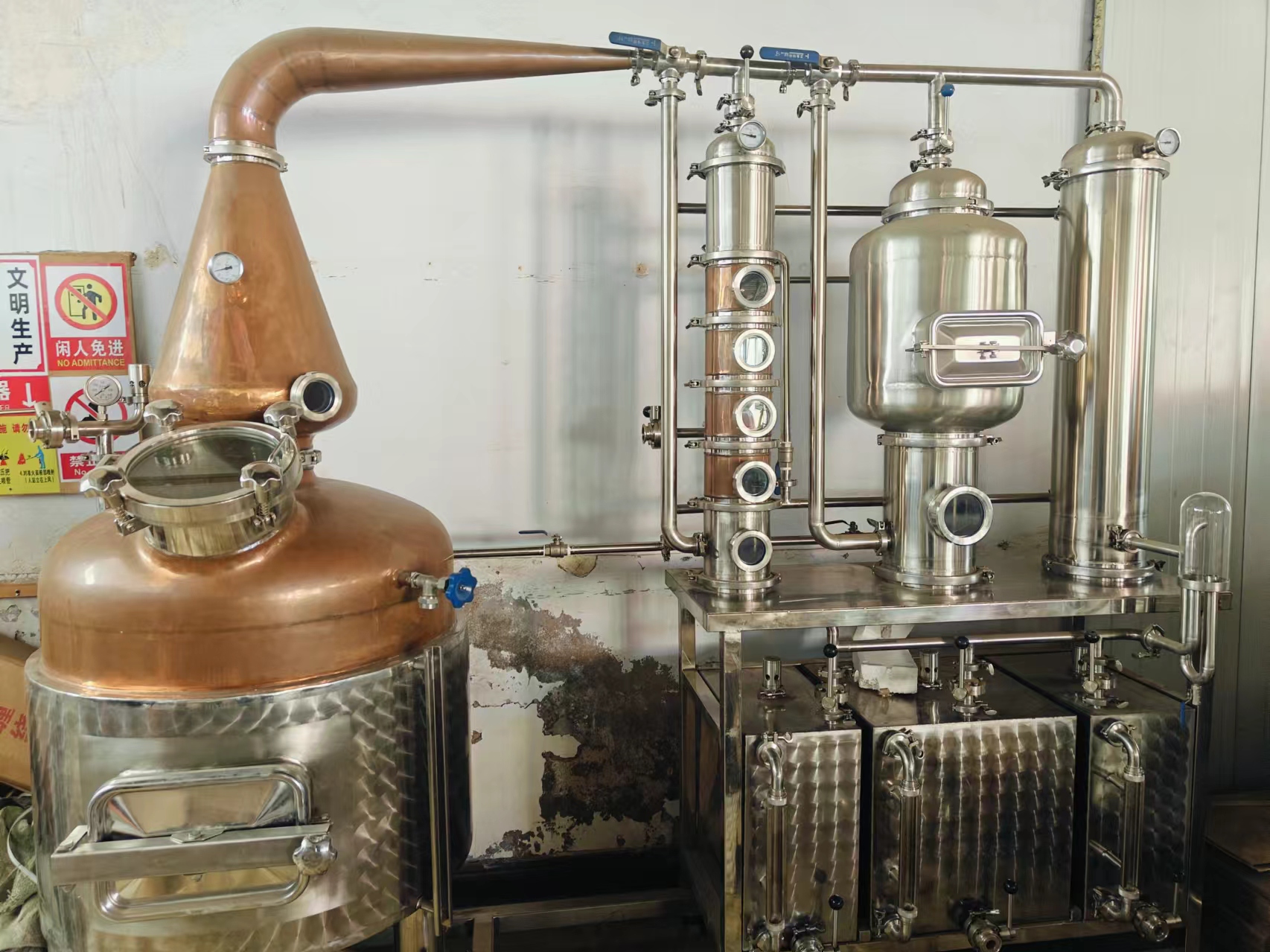 Brewing machine