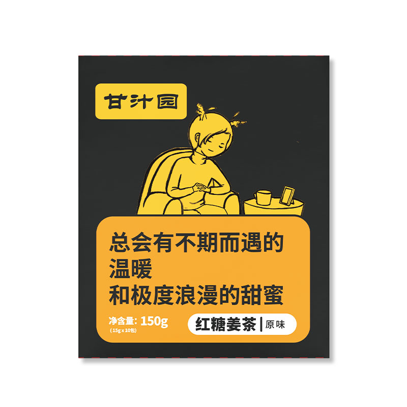 Nanjing Ganjuyuan Co., Ltd – Yeast 4