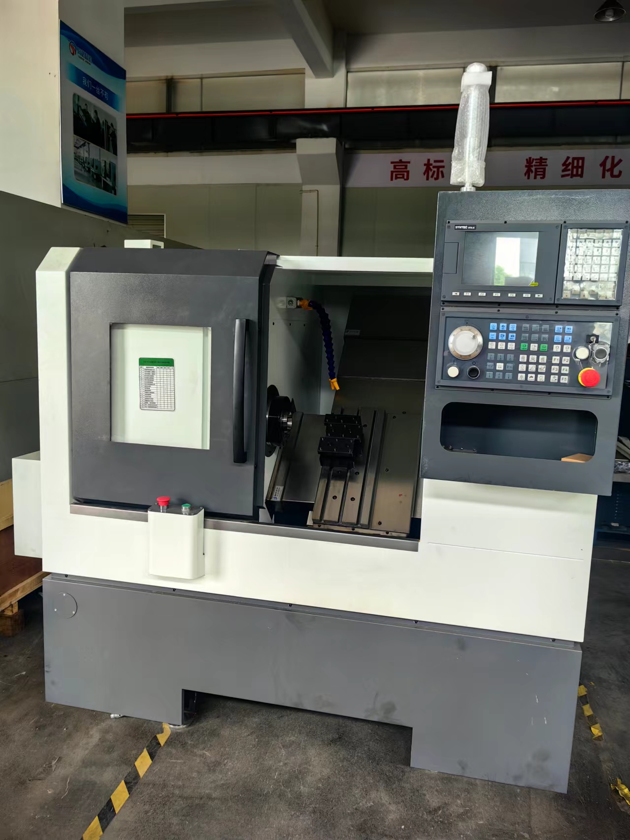 CNC lathe