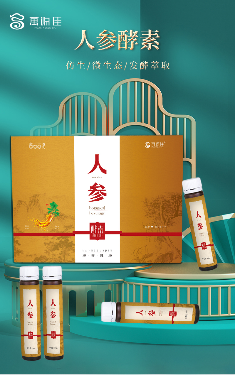 Chongqing wanyuanjia Pharmaceutical Co., Ltd – colchoneta de yoga 4