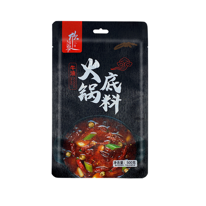 Sichuan Xinfurong Food Technology Co.,Ltd – bicicleta de montaña 3