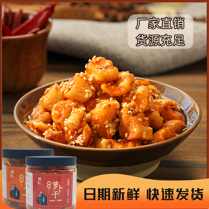 Sichuan Xinfurong Food Technology Co.,Ltd – raqueta de tenis 2