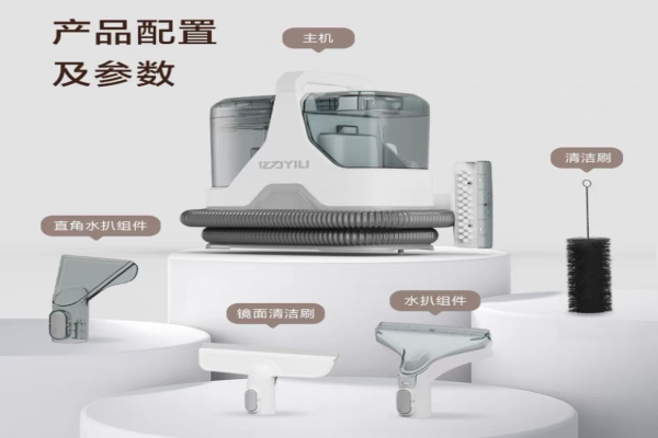 Fabric cleaning machine