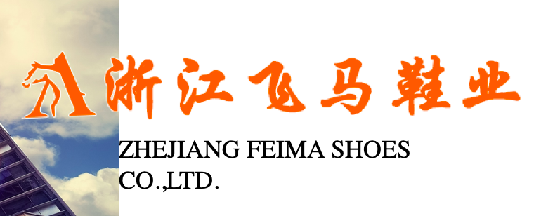 ZHEJIANG FEIMA SHOES CO.,LTD.