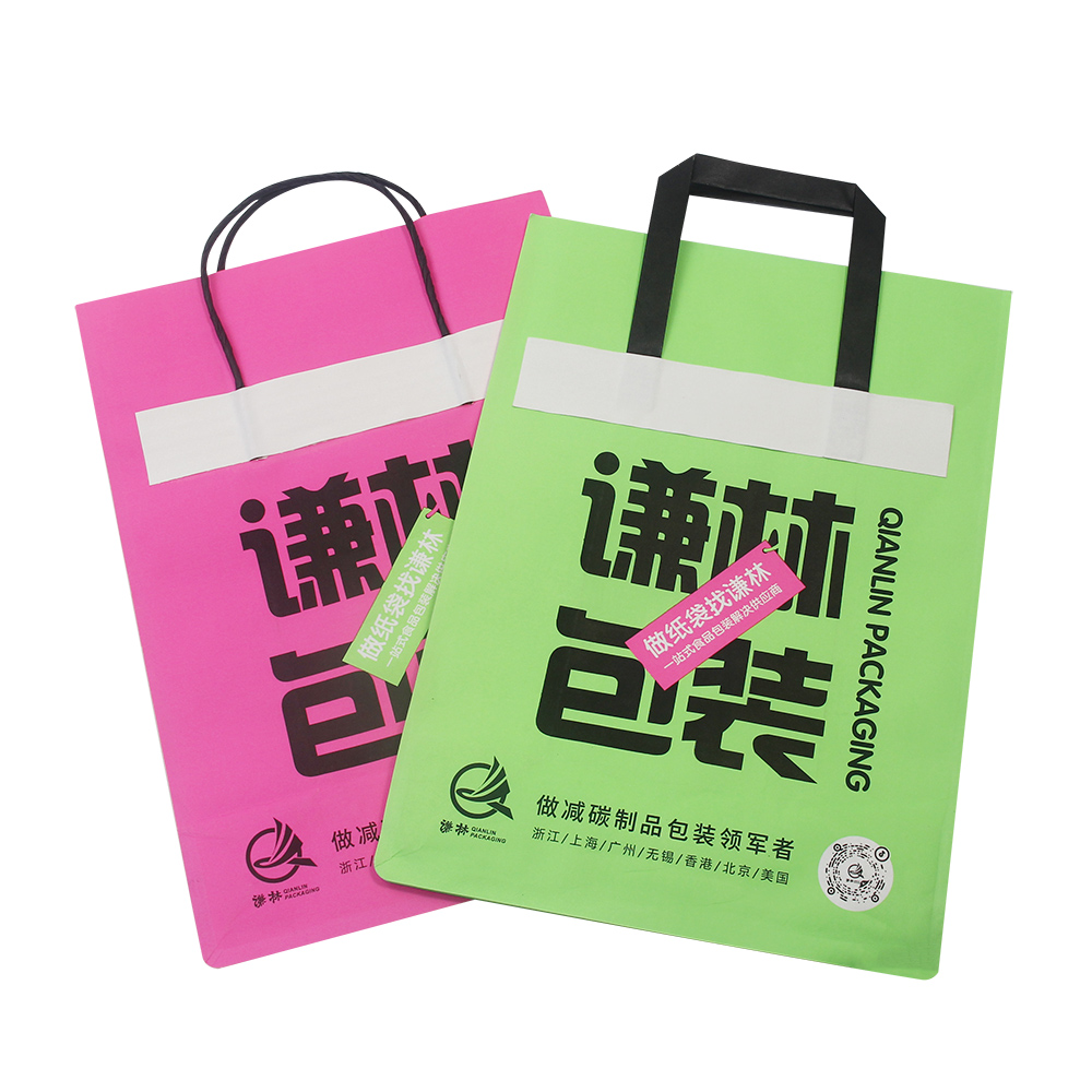 Custom Logo Printed Design Shopping Grocery Gift Packaging