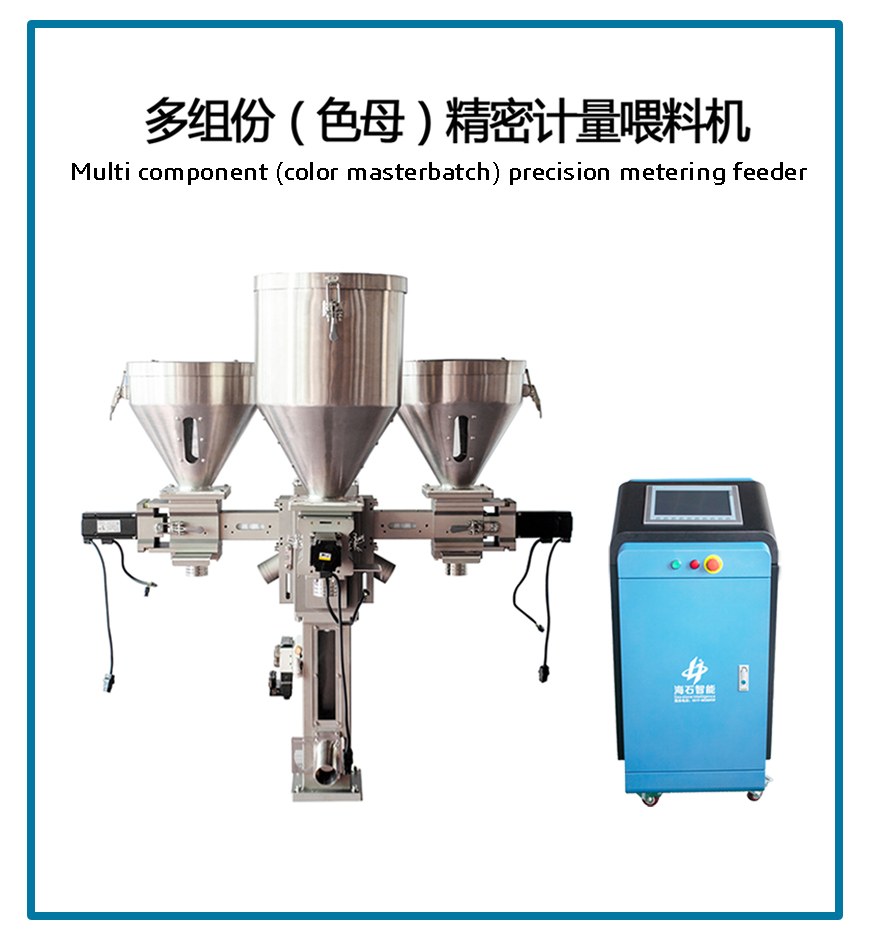 Changzhou Haishi Intelligent Equipment Co., Ltd. – matriz de metal 2