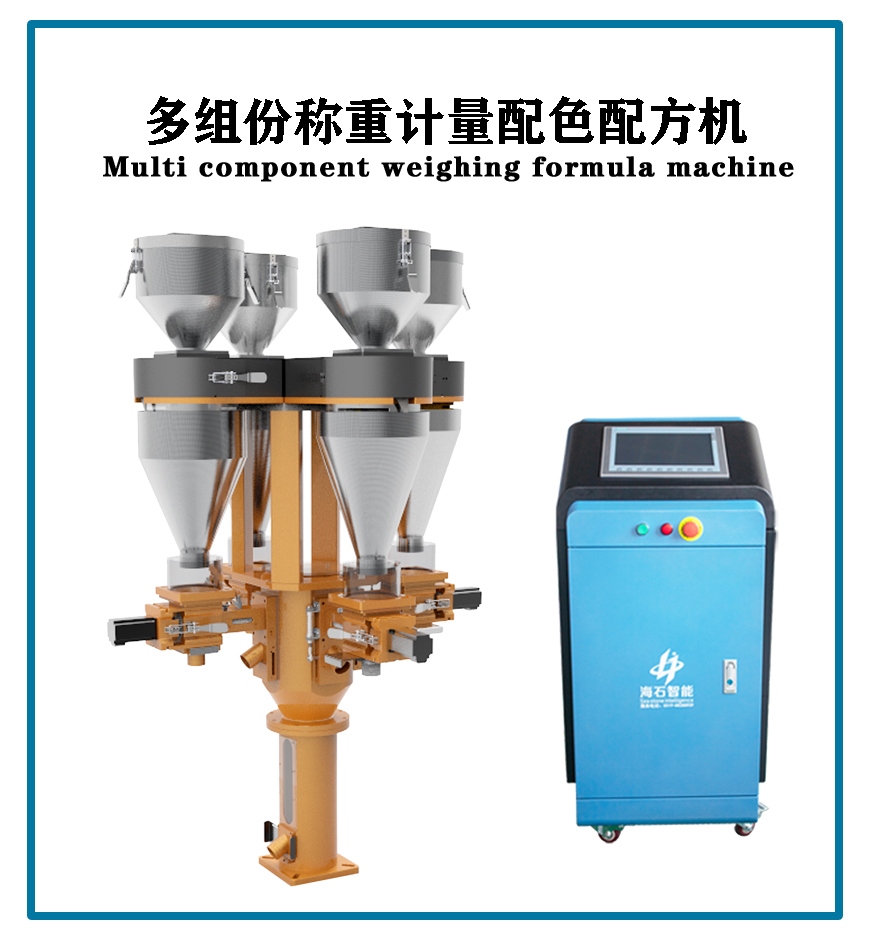 Changzhou Haishi Intelligent Equipment Co., Ltd. – molde de inyección 1
