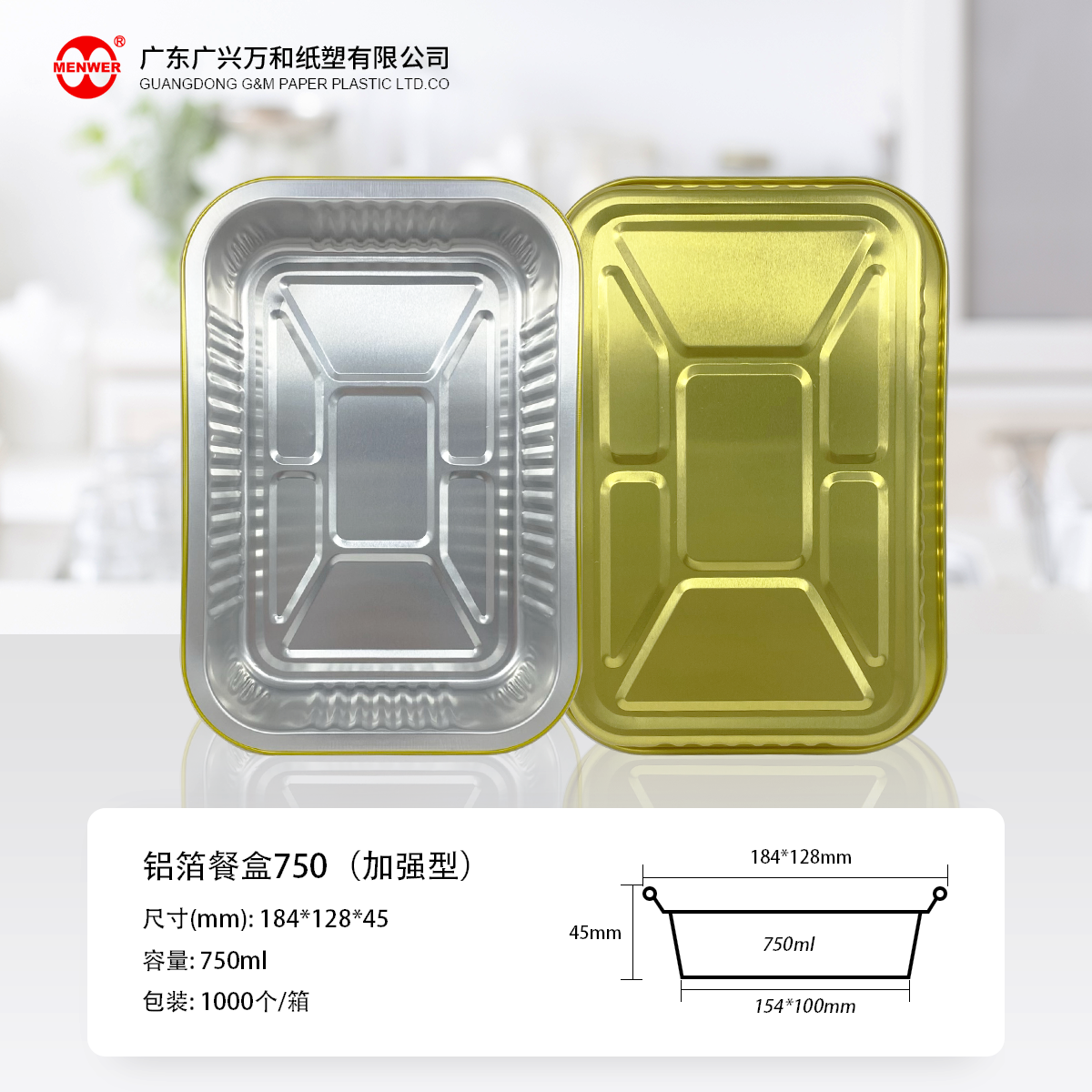 GUANG DONG G & M PAPER PLASTIC LTD. – vaso de cristal 2