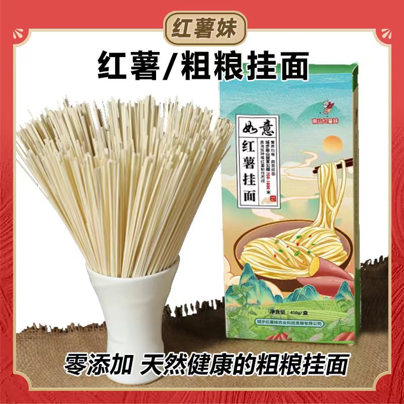 Chengbu Hongshumei Agricultural Science and Technology Development Co., Ltd. – bicicleta de montaña 3