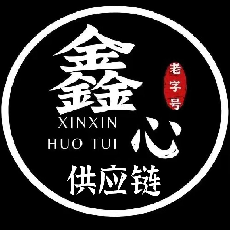 zhaotongyongxiangshipinyouxianzerengongsi