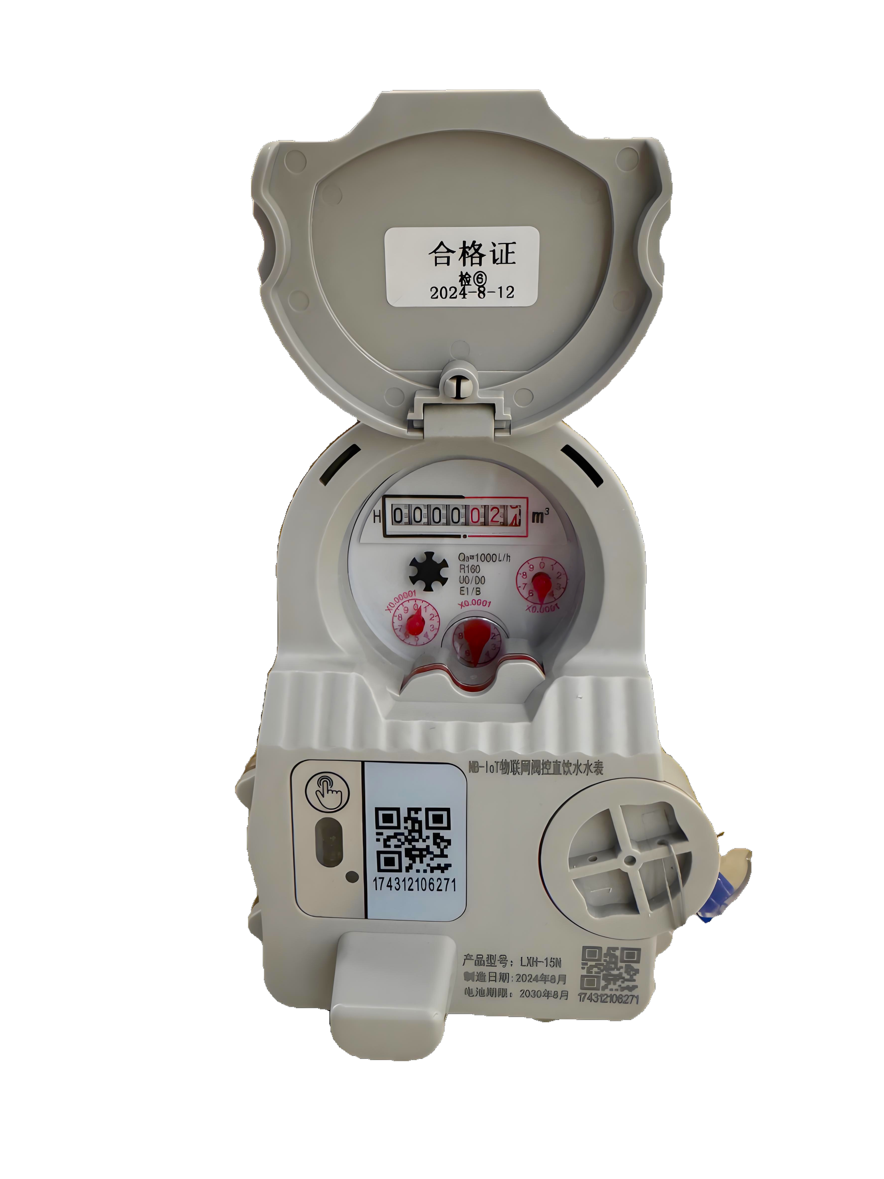Purified Water Water Meter