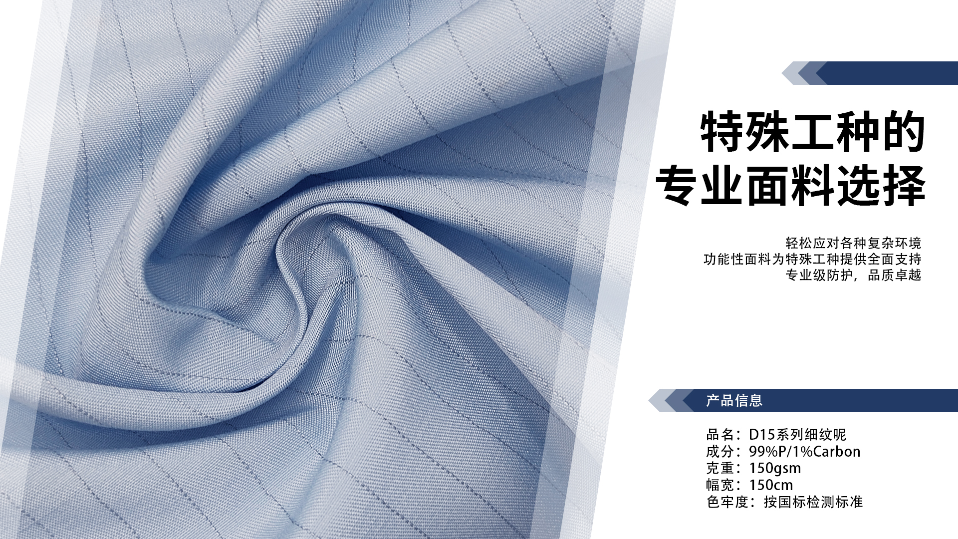 SHAOXING MAI KE SI DA TEXTILE CO.,LTD – ropa deportiva 4