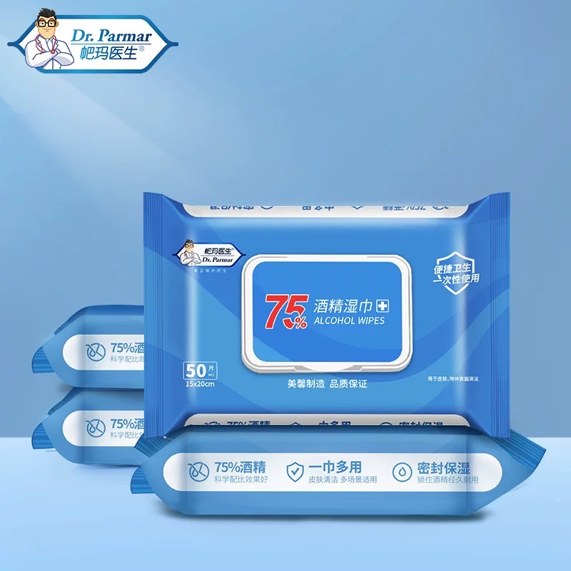 Dr.Parmar50 pieces of 75% alcohol wipes