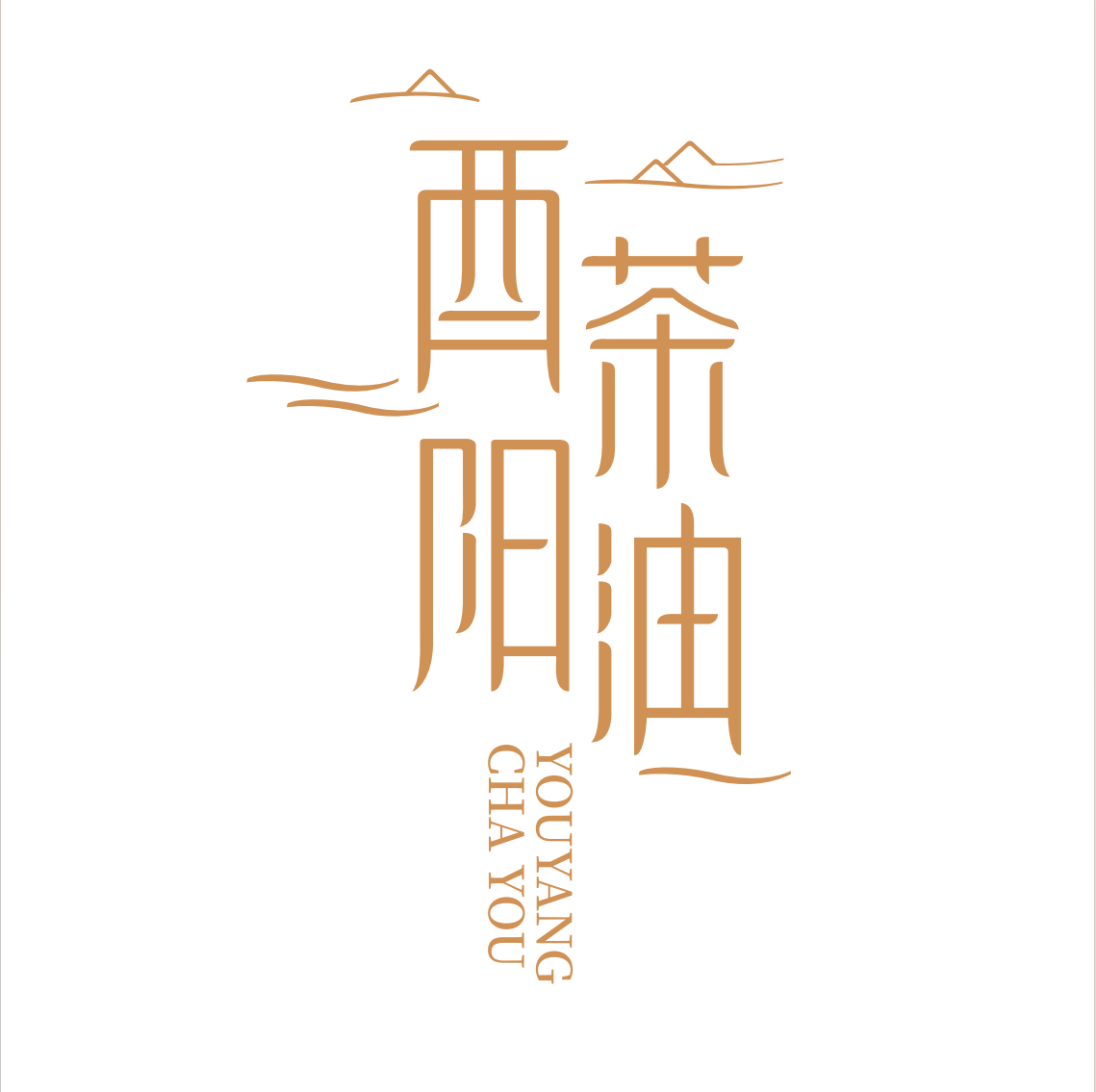 Chongqing Youzhou Oil Tea Technology Co., Ltd