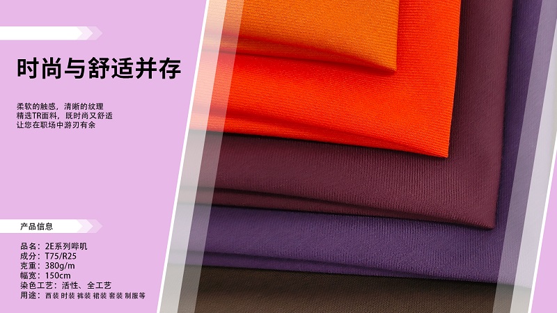 SHAOXING MAI KE SI DA TEXTILE CO.,LTD – vestido de noche 3