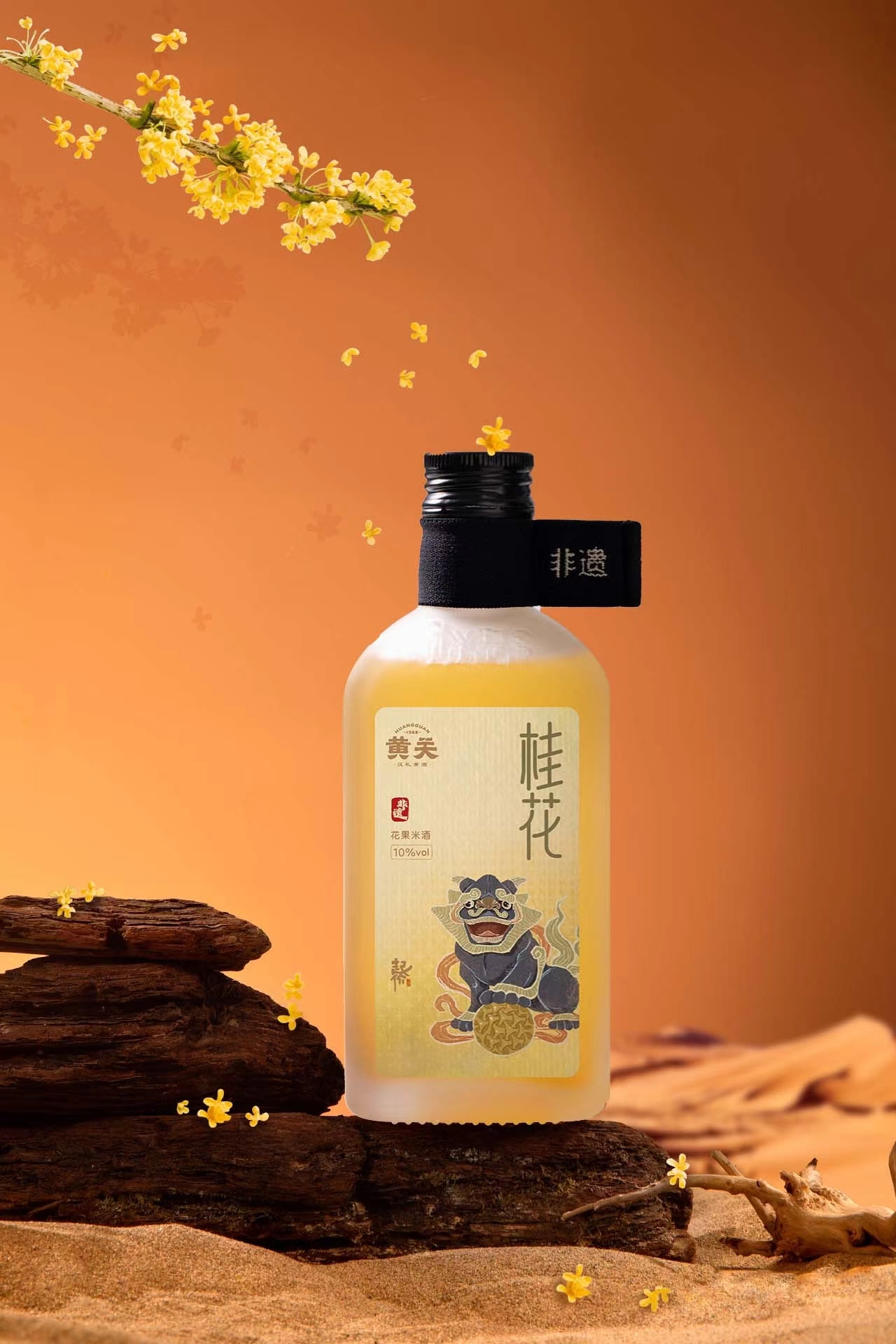 Shaanxi  huangguan wine co.,ltd – raqueta de tenis 2