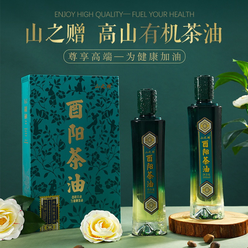 Chongqing Youzhou Oil Tea Technology Co., Ltd – colchoneta de yoga 4