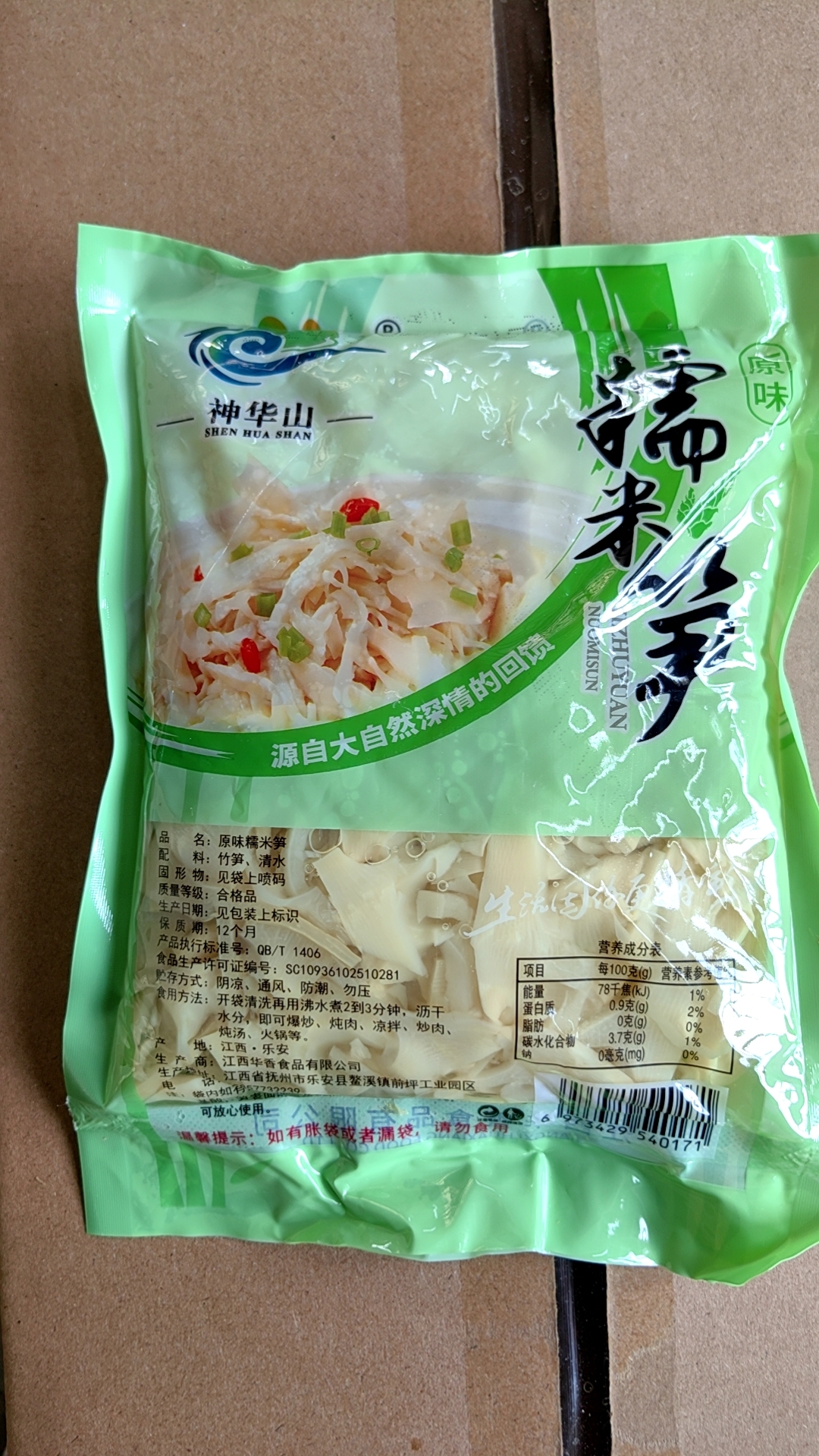 JIANGXI HUAXIANG FOOD CO.LTD – raqueta de tenis 2